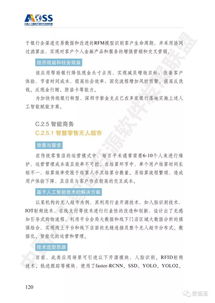 中國(guó)人工智能開源軟件現(xiàn)狀全景 機(jī)遇、挑戰(zhàn)與未來圖景